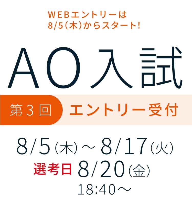 鍼灸 針治療 あん摩マッサージ指圧師の専門学校なら 東洋鍼灸専門学校 鍼灸の専門学校なら東京で創立から60年を超える名門 東洋鍼灸専門学校 鍼灸 師 あん摩マッサージ指圧師を育成する厚生労働大臣認定校で 1 000時間以上の実技授業を通して卒業後即独立開業