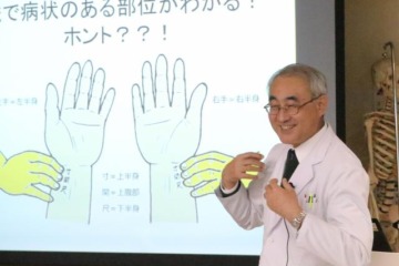 13時【第8回体験入学】大浦校長「癒しのハリ」・脈診・打鍼体験