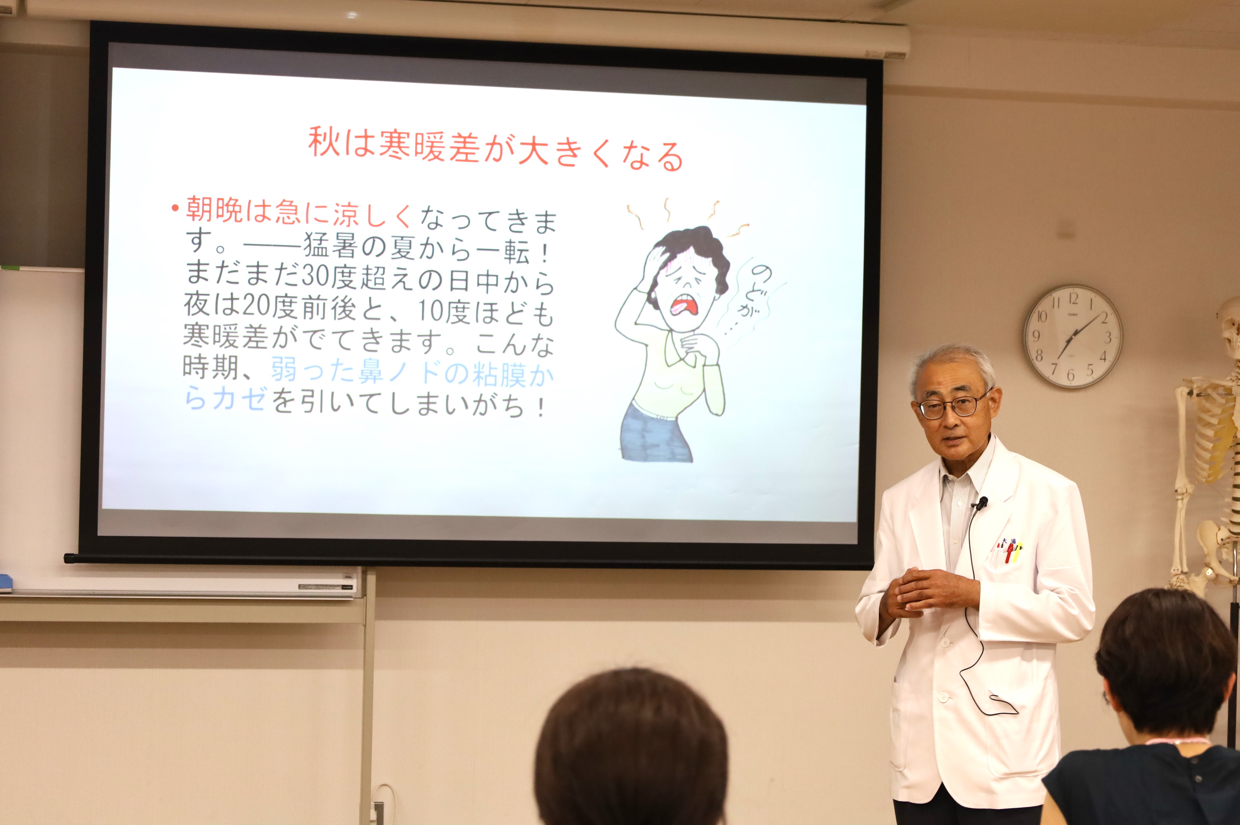 19時  大浦校長に学ぶ「東洋医学初級編・冬」